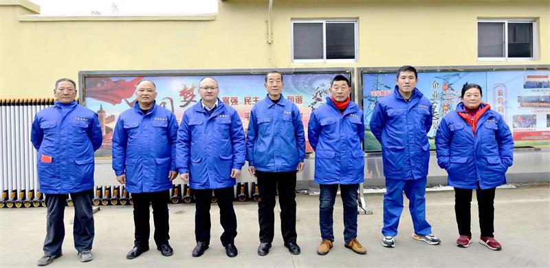 山東昌安電力工程有限公司2023年工作總結會暨2024年工作啟動會