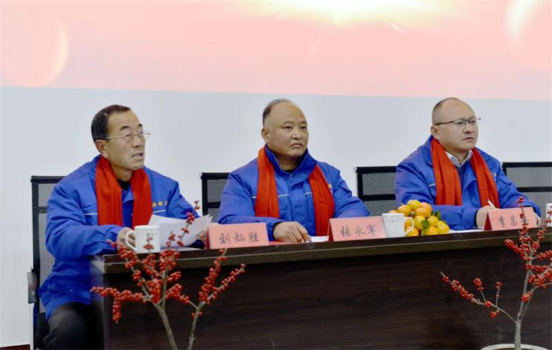 山東昌安電力工程有限公司2023年工作總結會暨2024年工作啟動會