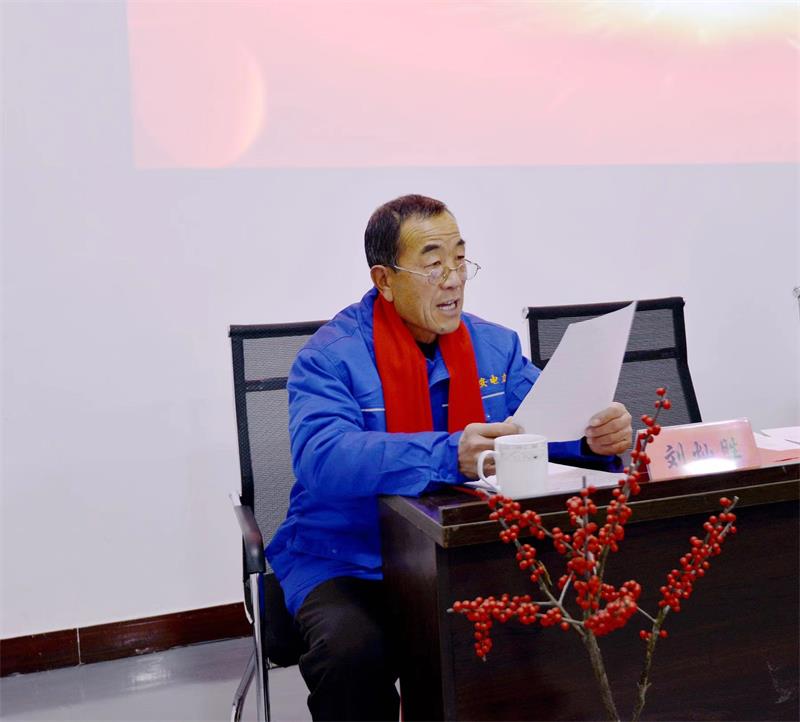 山東昌安電力工程有限公司2023年工作總結會暨2024年工作啟動會