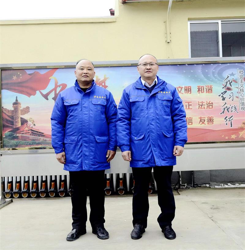 山東昌安電力工程有限公司2023年工作總結會暨2024年工作啟動會